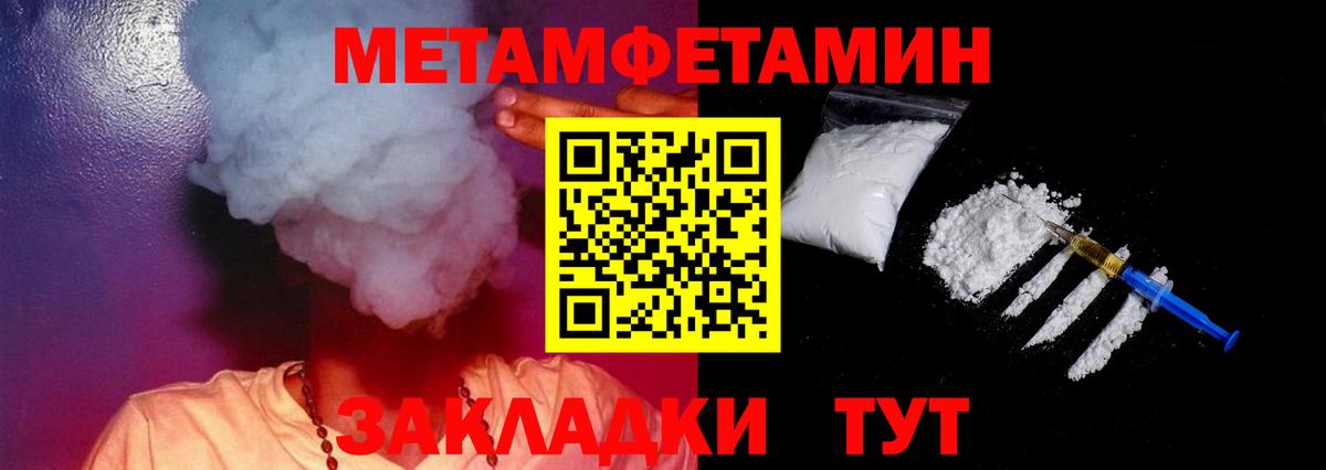   ТОР  АМФЕТАМИН  АМФ  Советск  Вход с VPN  АМФЕТАМИН Розовый 