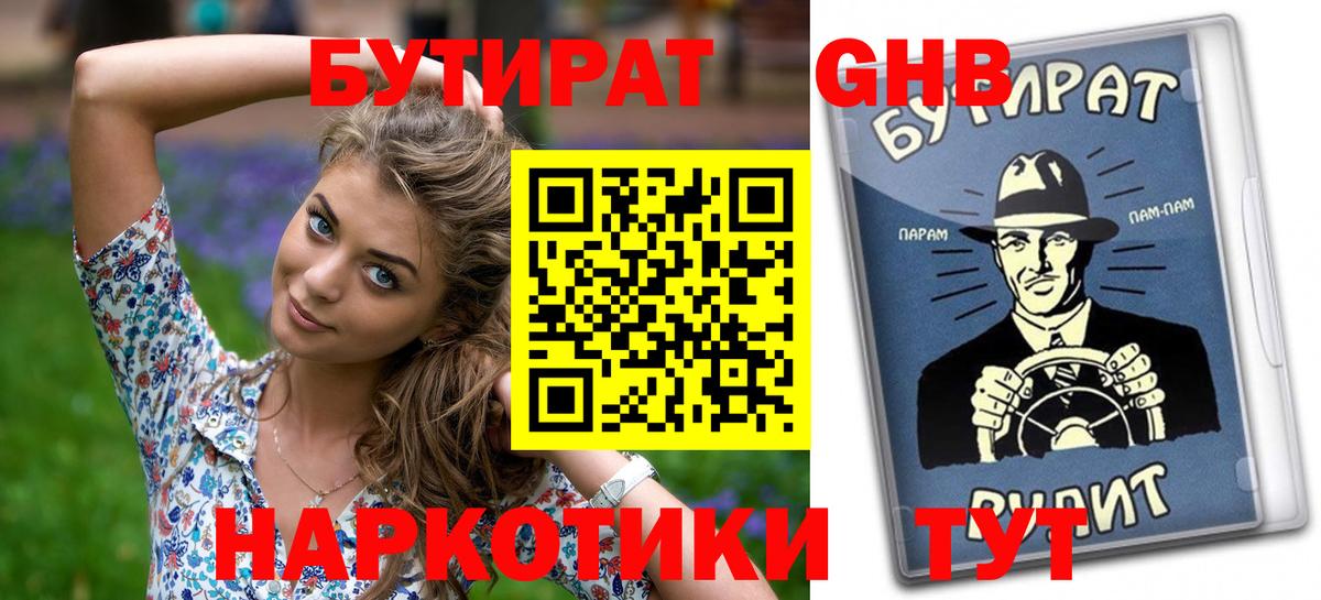 Cocaine Советск