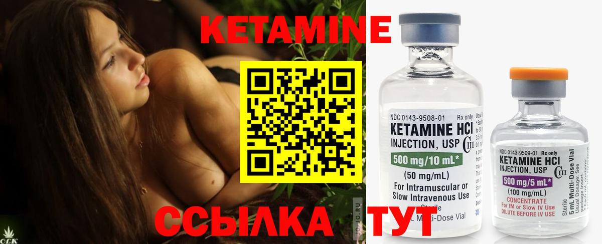 Советск  КЕТАМИН VHQ  Вход с VPN  MEGA tor  Кетамин VHQ 