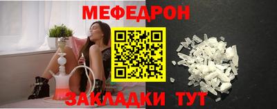 спайс Пугачёв