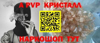 ешки Пушкино