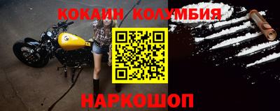 героин Пыть-Ях