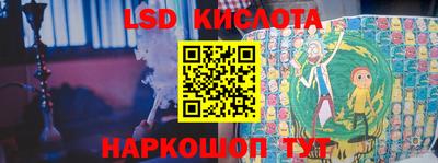 спайс Пугачёв