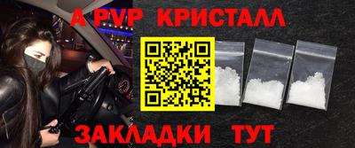 ешки Пушкино