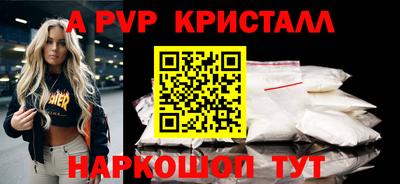 героин Пыть-Ях