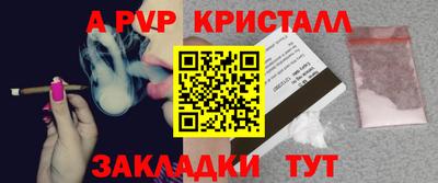 ешки Пушкино