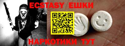 ешки Пушкино