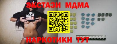 спайс Пугачёв