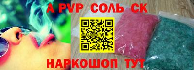 героин Пыть-Ях