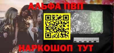 спайс Пугачёв
