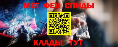 спайс Пугачёв