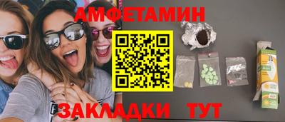 спайс Пугачёв