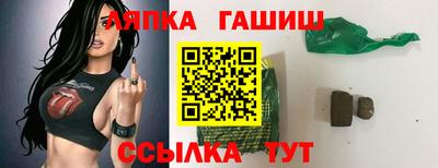 спайс Пугачёв