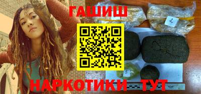 героин Пыть-Ях