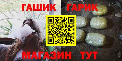 героин Пыть-Ях