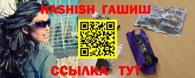 ешки Пушкино
