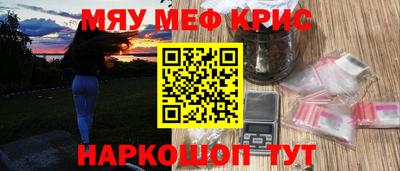 спайс Пугачёв