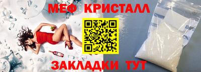 спайс Пугачёв