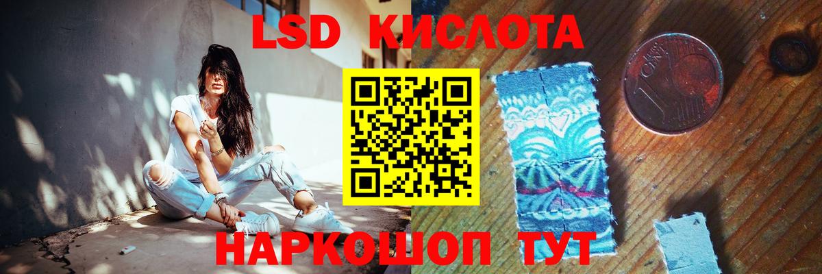 Мефедрон   A-PVP СК   Канабис  Советск  Вход с VPN  COCAIN  ГАШ  Купить наркотик  ГАШИШ  Cocaine 