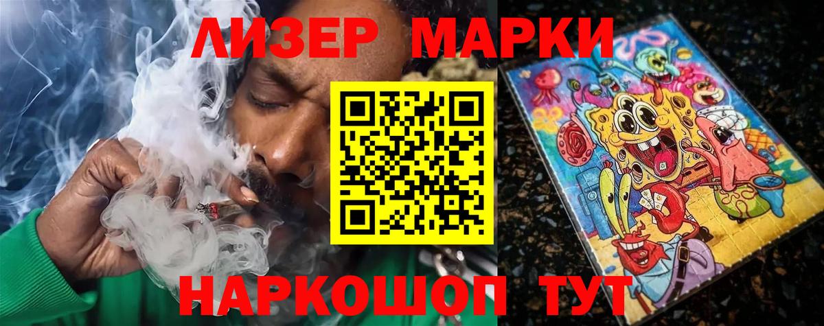   ссылка  Вход с VPN  Советск  ЛСД экстази ecstasy  LSD-25 экстази кислота 