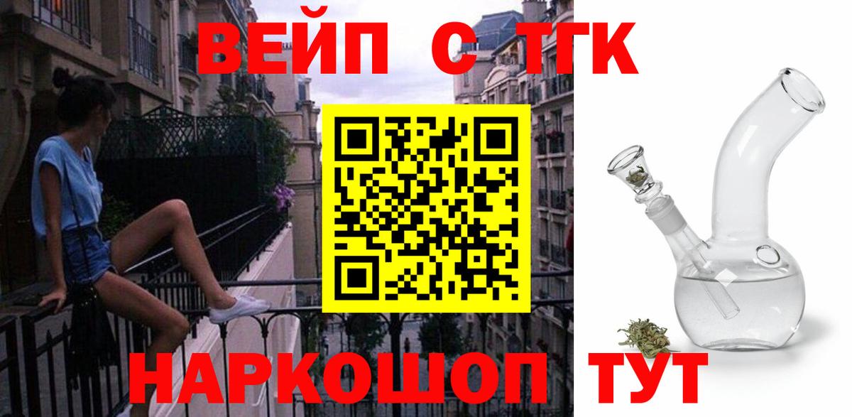 Дистиллят ТГК концентрат Советск