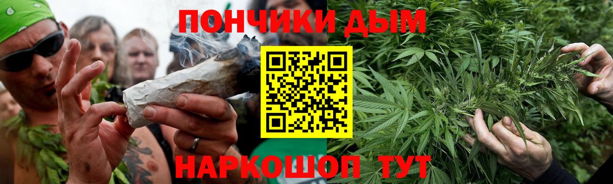 Каннабис тримм  Каннабис марихуана  Канабис Ganja  Советск  Вход с VPN  МАРИХУАНА индика 